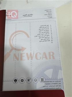 شيفروليه ماليبو